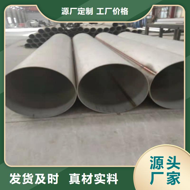 不锈钢管2205不锈钢管现货实拍