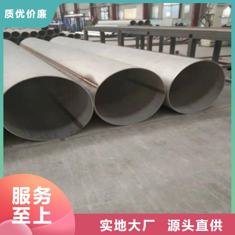 不銹鋼管不銹鋼焊管廠家精工制作