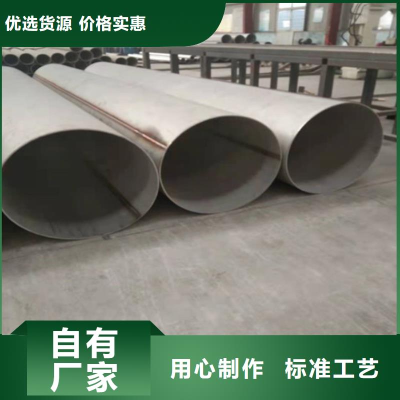 不銹鋼管,304不銹鋼板廠家銷售