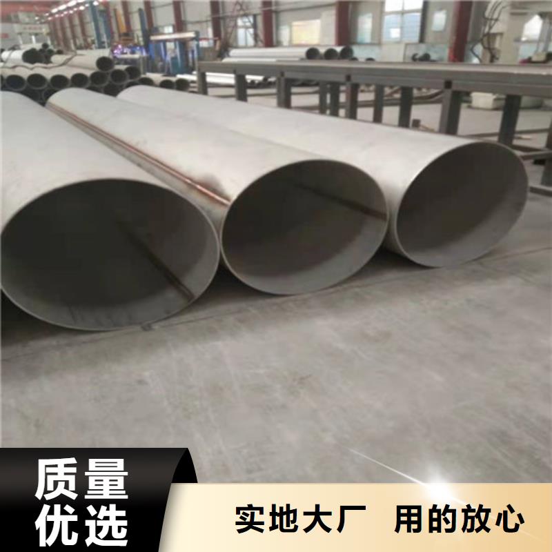 【不銹鋼管 316Ti不銹鋼管廠家打造行業(yè)品質(zhì)】