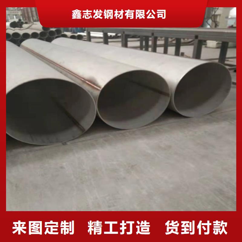 不銹鋼管,316Ti不銹鋼管廠家匠心制造