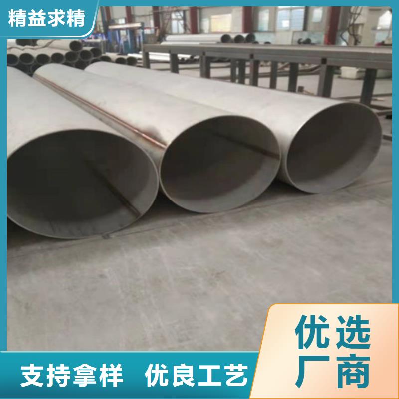 不锈钢管304不锈钢厚壁管为您提供一站式采购服务