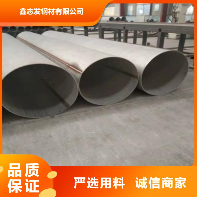 不锈钢管不锈钢无缝管应用领域