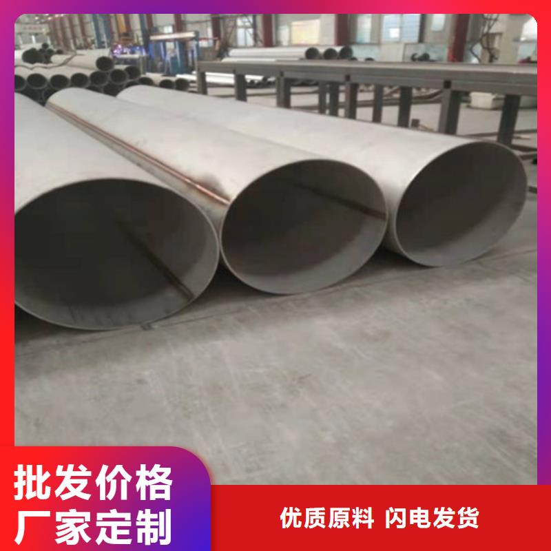 不锈钢管304不锈钢卷板厂家专业生产制造厂