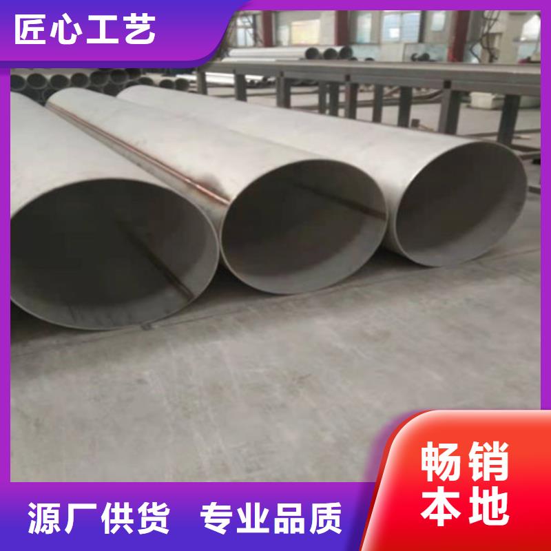 不銹鋼管,不銹鋼裝飾管量大從優(yōu)