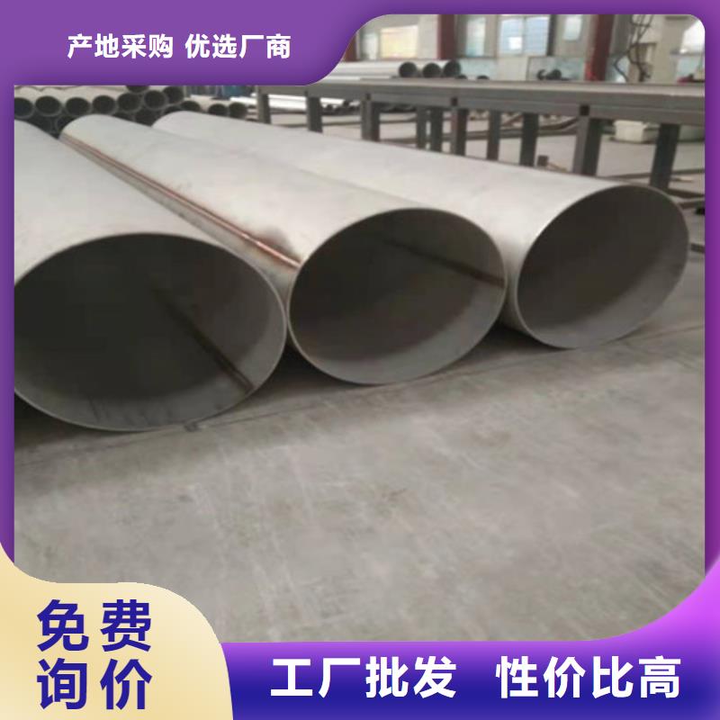 不銹鋼管 壓花不銹鋼板廠家應(yīng)用范圍廣泛