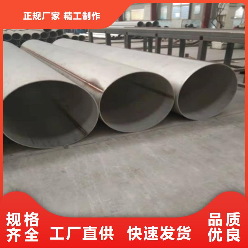 不锈钢管_316Ti不锈钢管厂家批发货源