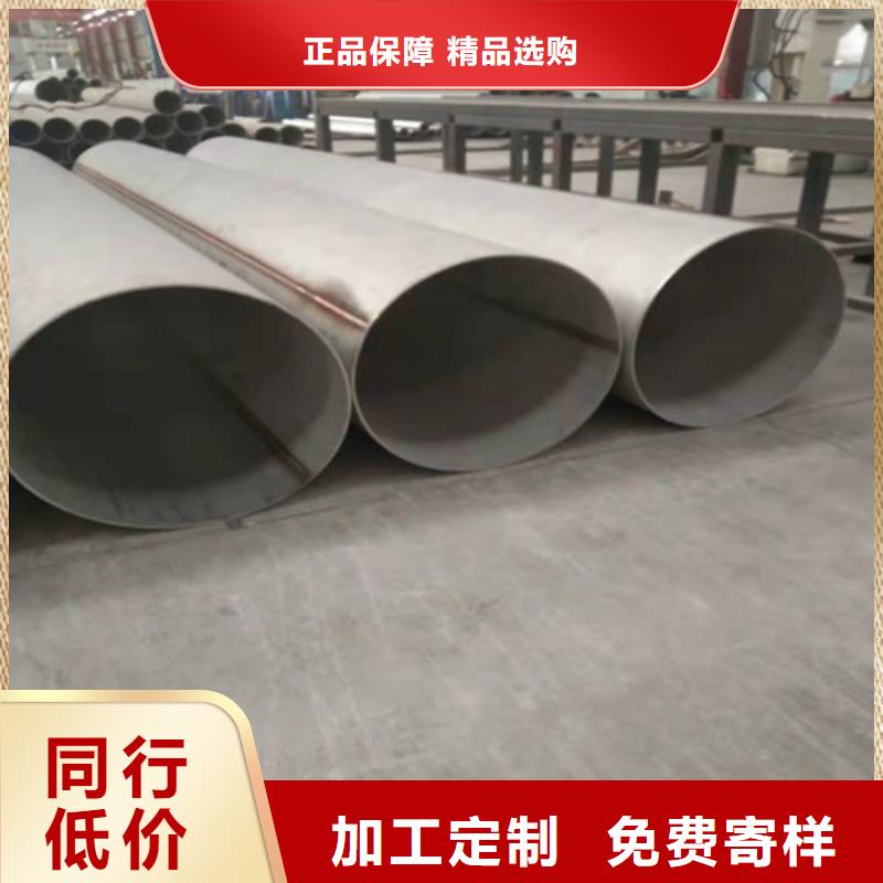 不銹鋼管2205不銹鋼管支持非標(biāo)定制