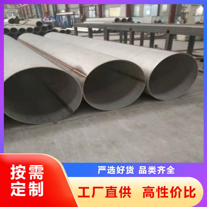 不銹鋼管316Ti不銹鋼管品質(zhì)優(yōu)選
