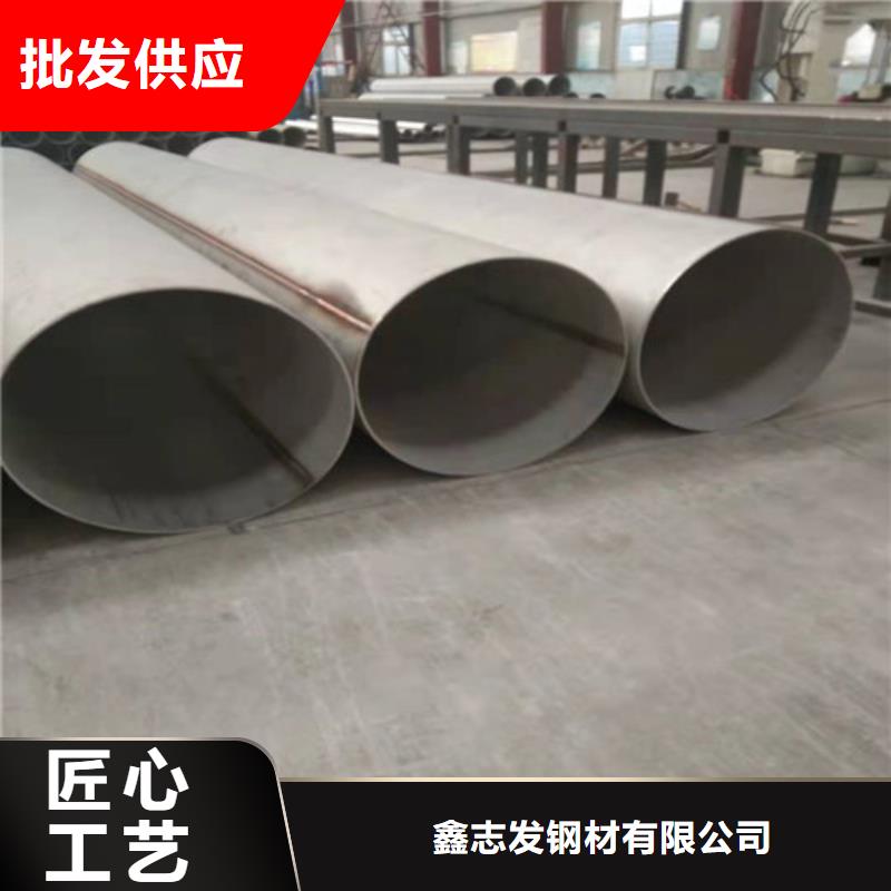 不锈钢管310S不锈钢板厂家的简单介绍
