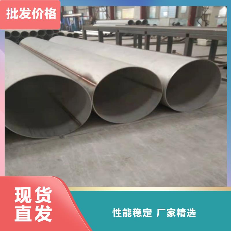 不锈钢管904L不锈钢板品质好才是硬道理