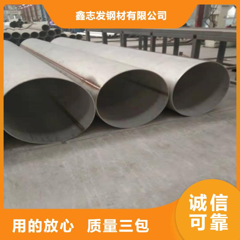 不锈钢管,310S不锈钢管厂家价格合理