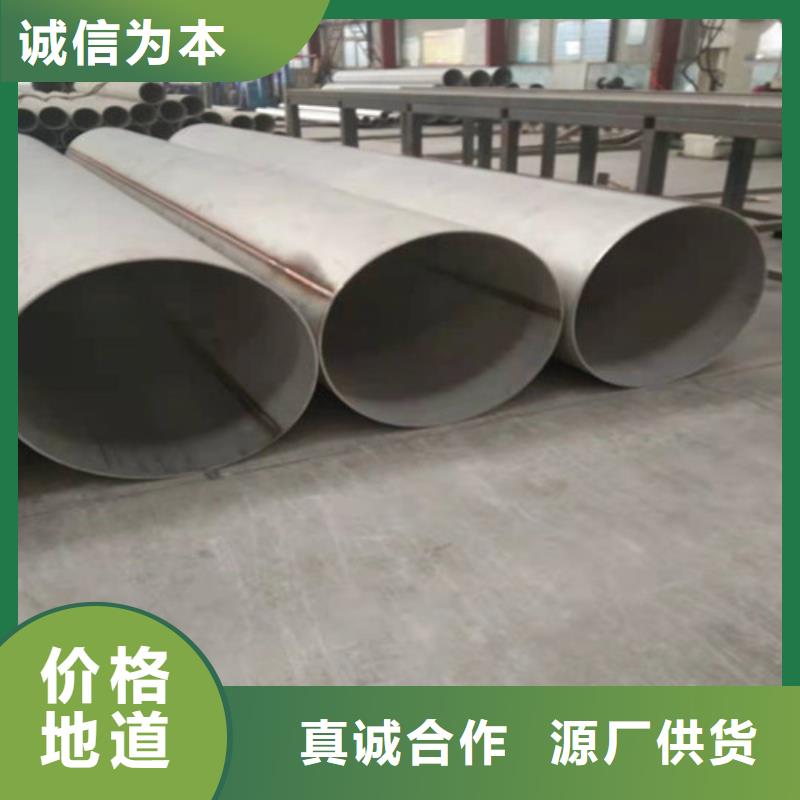 不锈钢管 321不锈钢板厂家畅销当地
