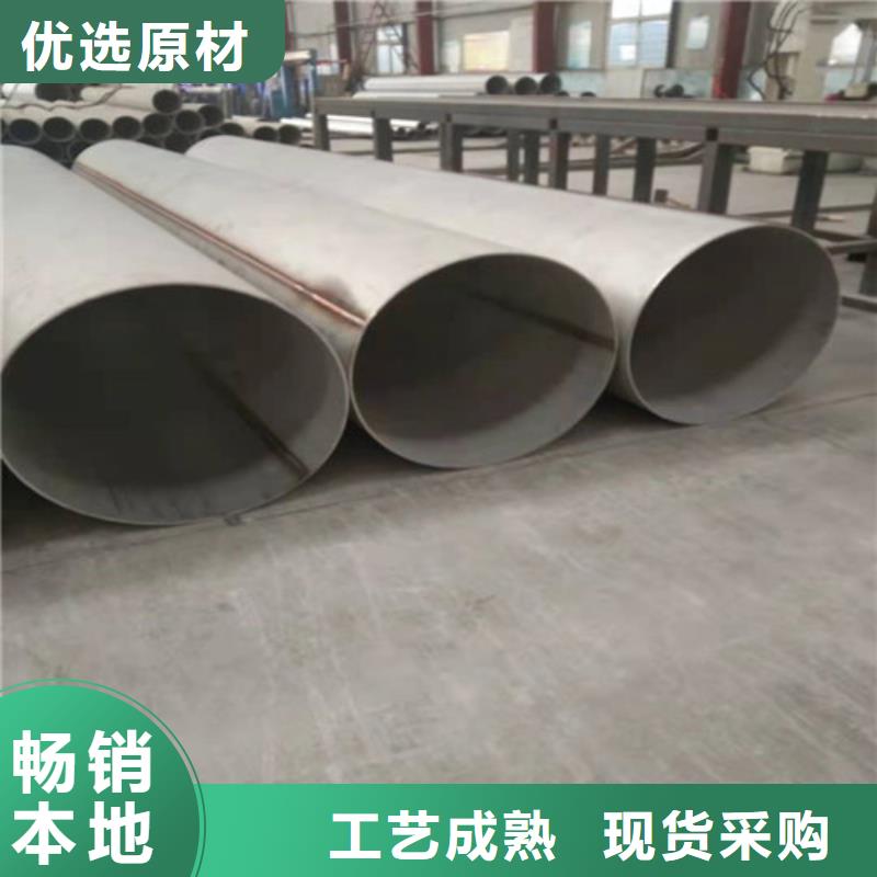 不锈钢管_316Ti不锈钢管厂家批发货源