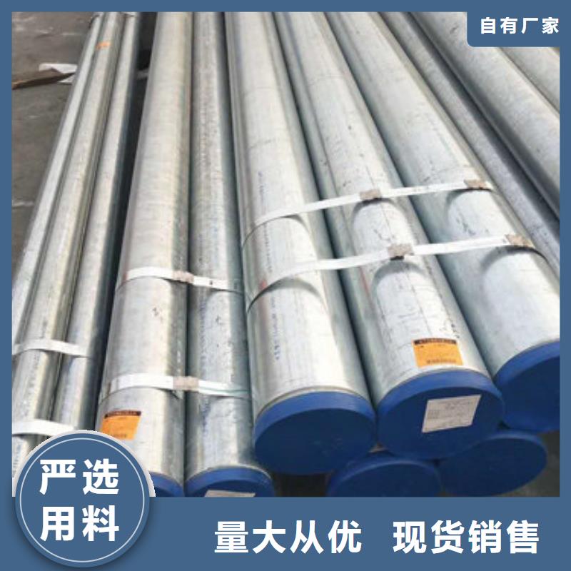 不銹鋼管2205不銹鋼管信譽有保證
