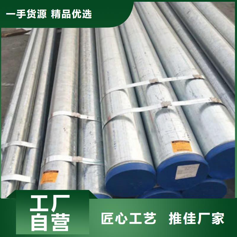不銹鋼管不銹鋼無縫管就近發(fā)貨