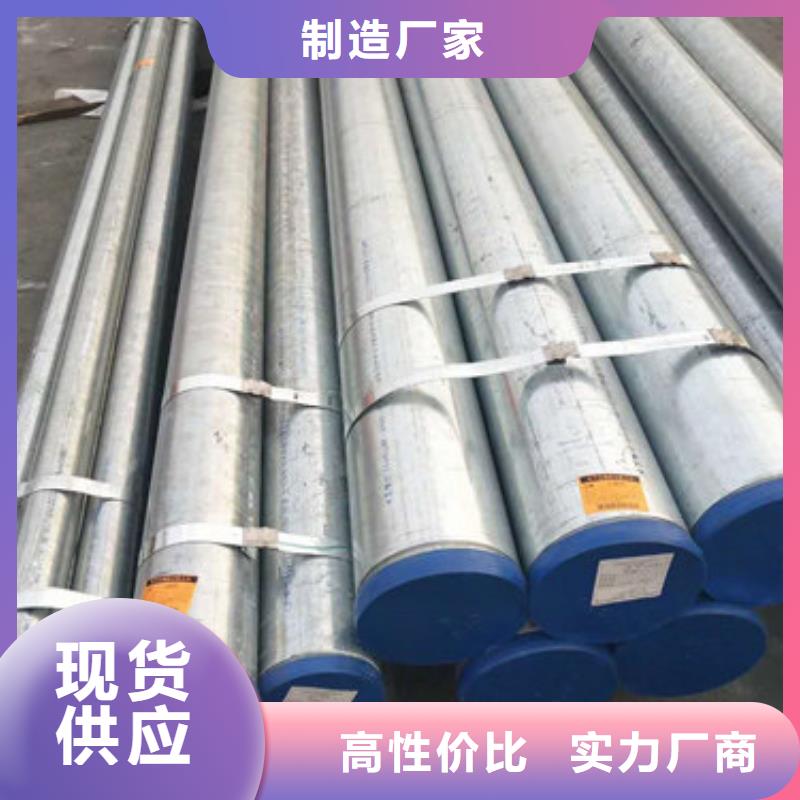 不銹鋼管310S不銹鋼管廠家貨源