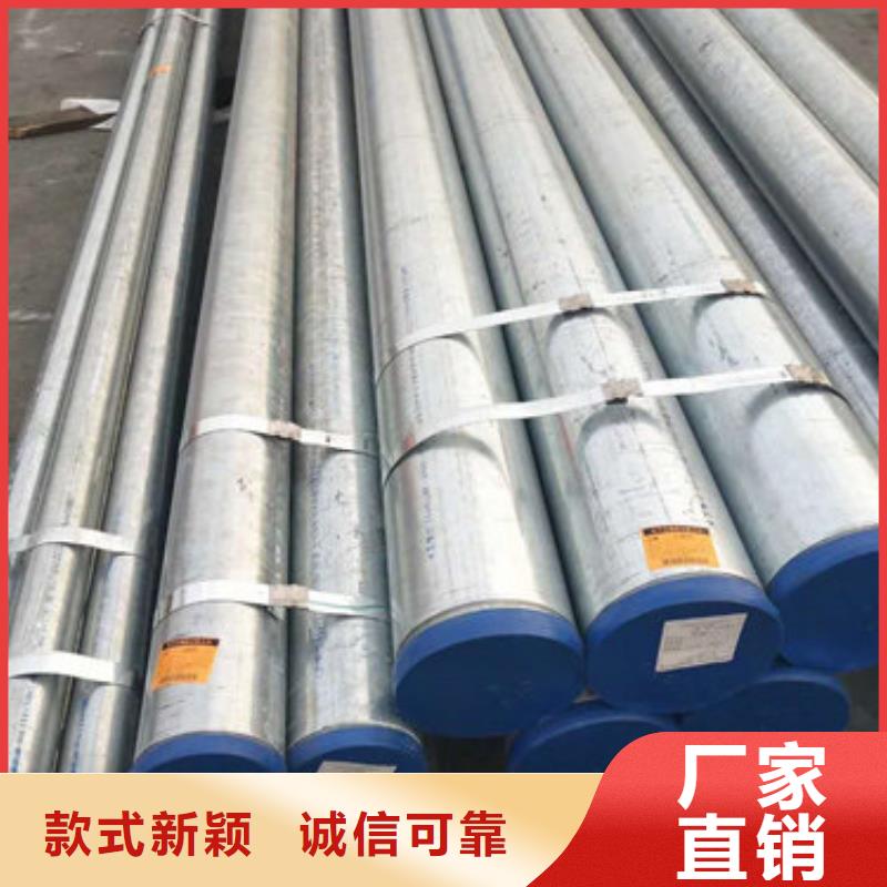不銹鋼管316L不銹鋼板廠家質量上乘