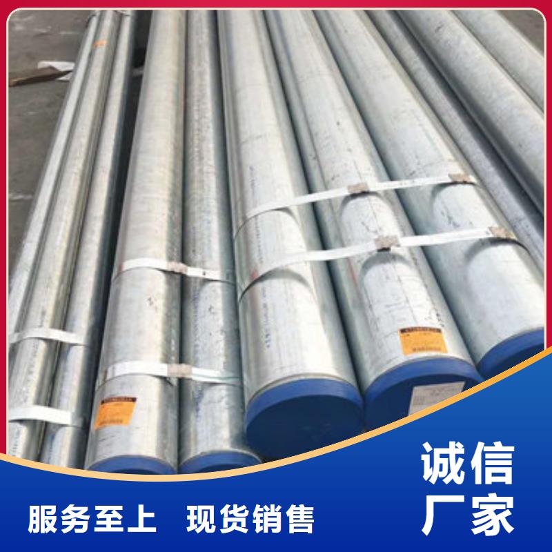 不銹鋼管304不銹鋼管質(zhì)量?jī)?yōu)價(jià)格低