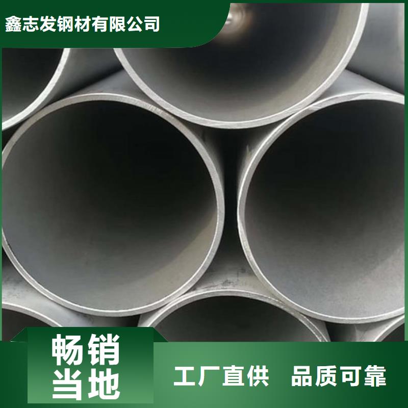 不锈钢管304不锈钢焊管质检合格发货