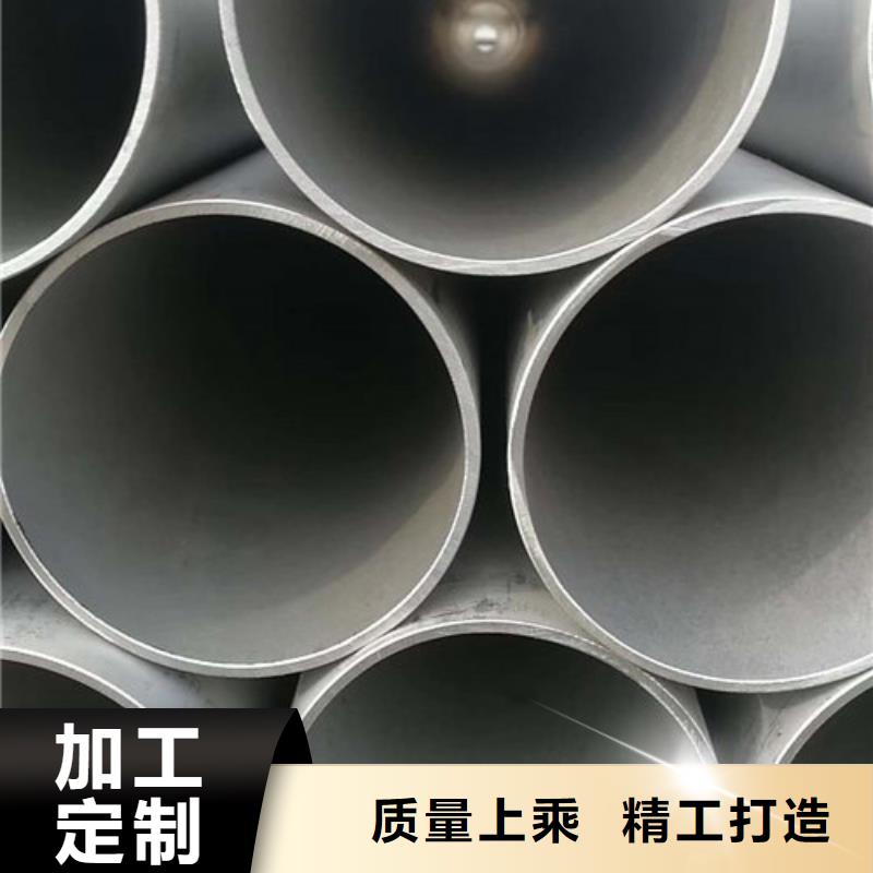 不銹鋼管【不銹鋼無縫管】經(jīng)久耐用