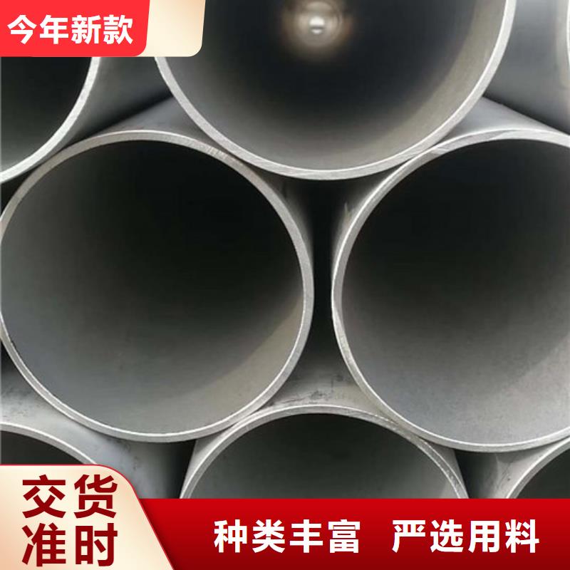 【不锈钢管】_304不锈钢板工厂直销
