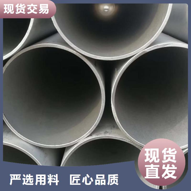 不銹鋼管2507不銹鋼管廠家真實(shí)拍攝品質(zhì)可靠