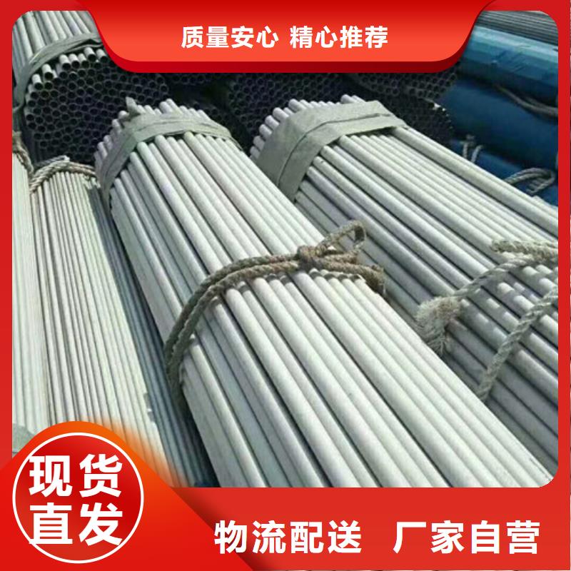 不銹鋼管 304不銹鋼管工廠直供