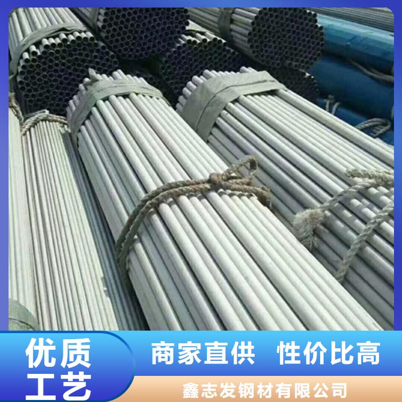 不銹鋼管304不銹鋼管源頭采購