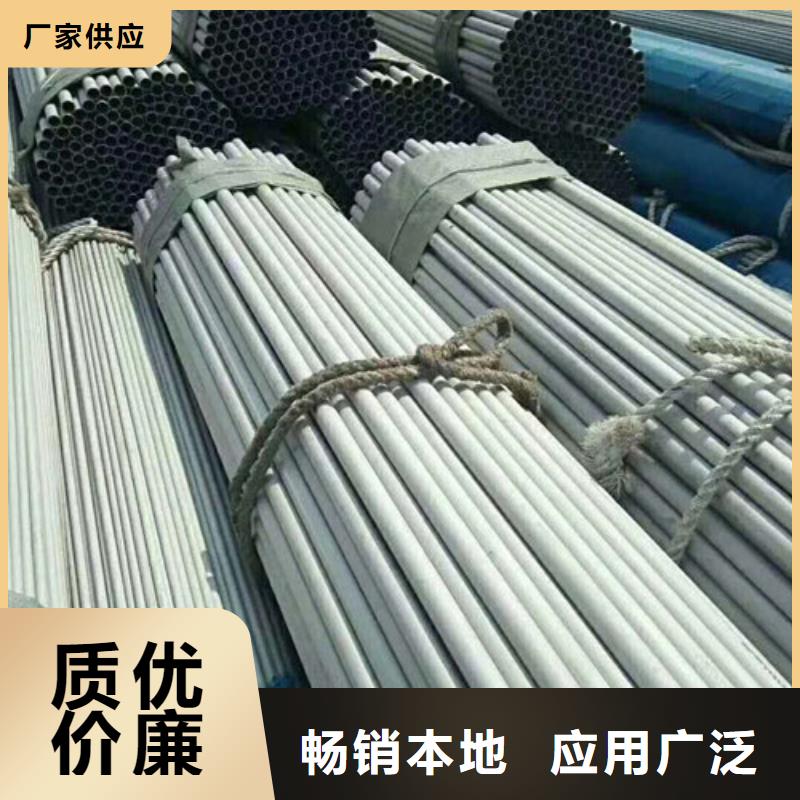 【不銹鋼管】316Ti不銹鋼管出廠嚴(yán)格質(zhì)檢