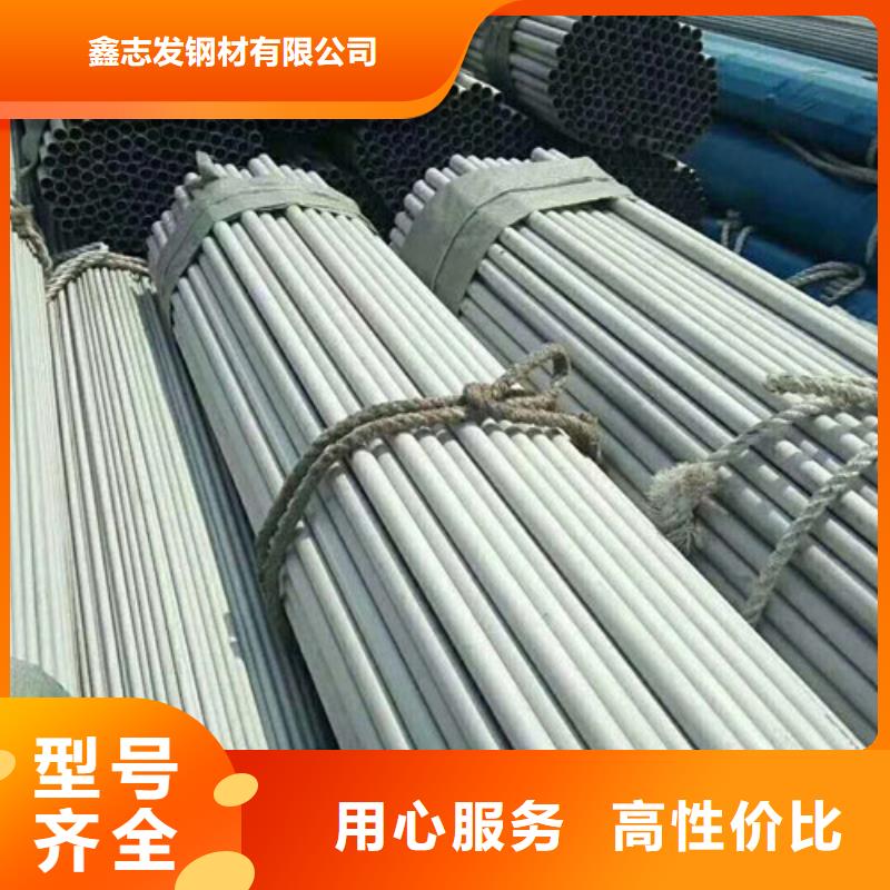 不锈钢管不锈钢焊管同行低价