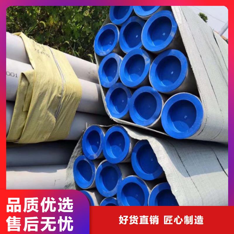 不銹鋼管316L不銹鋼管可零售可批發(fā)