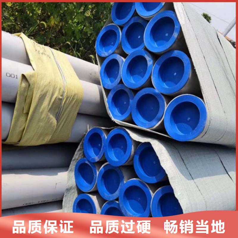 不銹鋼管【不銹鋼無縫管】經(jīng)久耐用