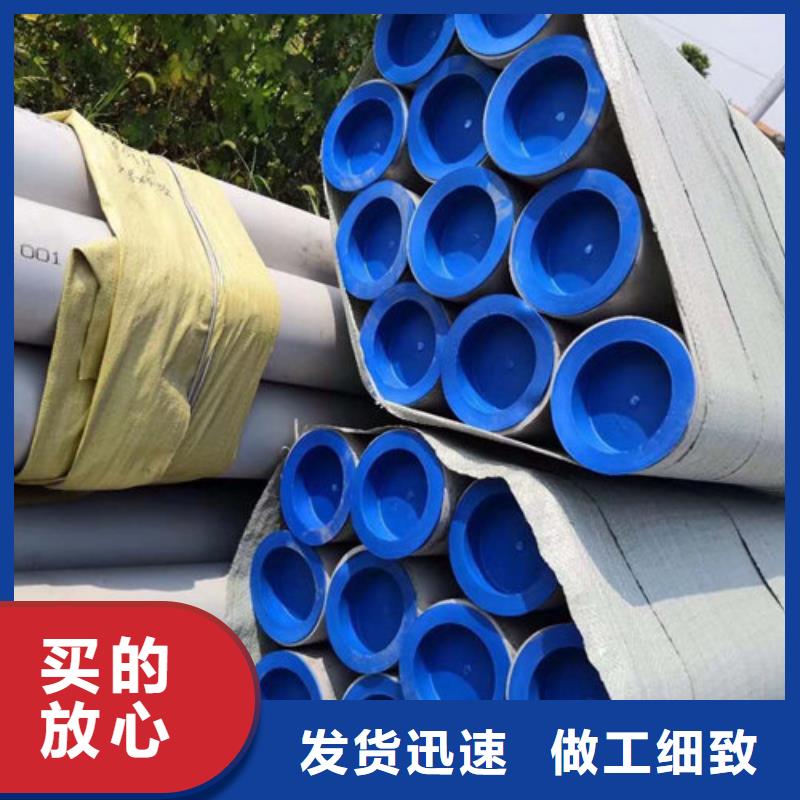 【不銹鋼管 304不銹鋼卷板質(zhì)檢嚴(yán)格】