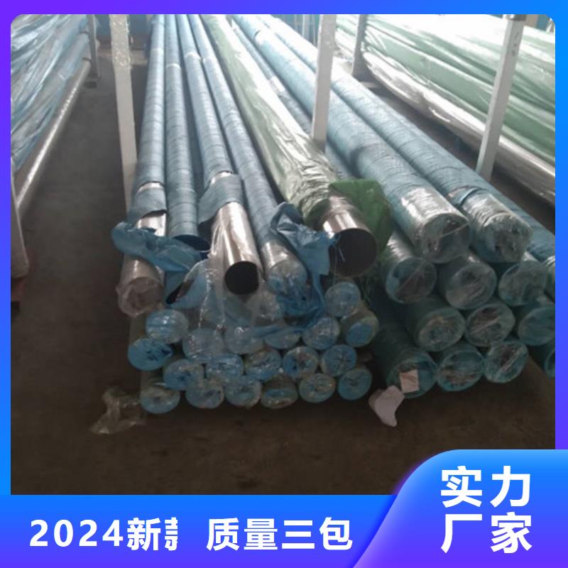不銹鋼管316Ti不銹鋼管品質(zhì)優(yōu)選