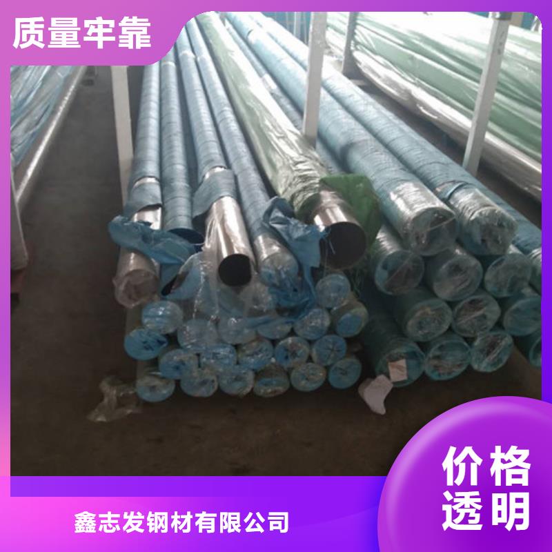 不銹鋼管304L不銹鋼管一手貨源源頭廠家
