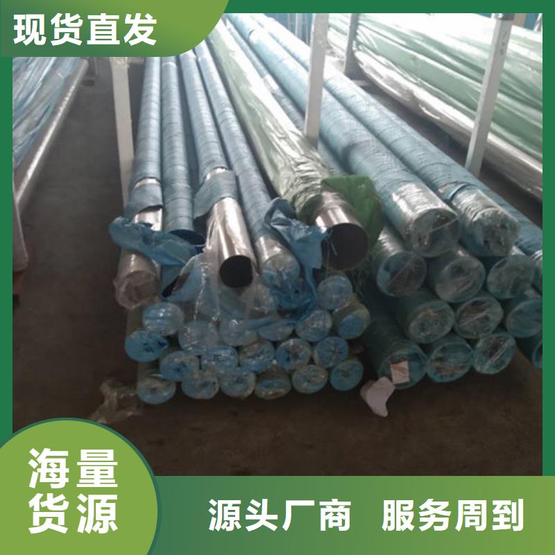 不銹鋼管-316L不銹鋼板產品性能