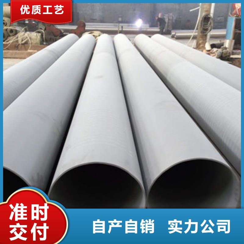 不锈钢管不锈钢焊管有实力有经验