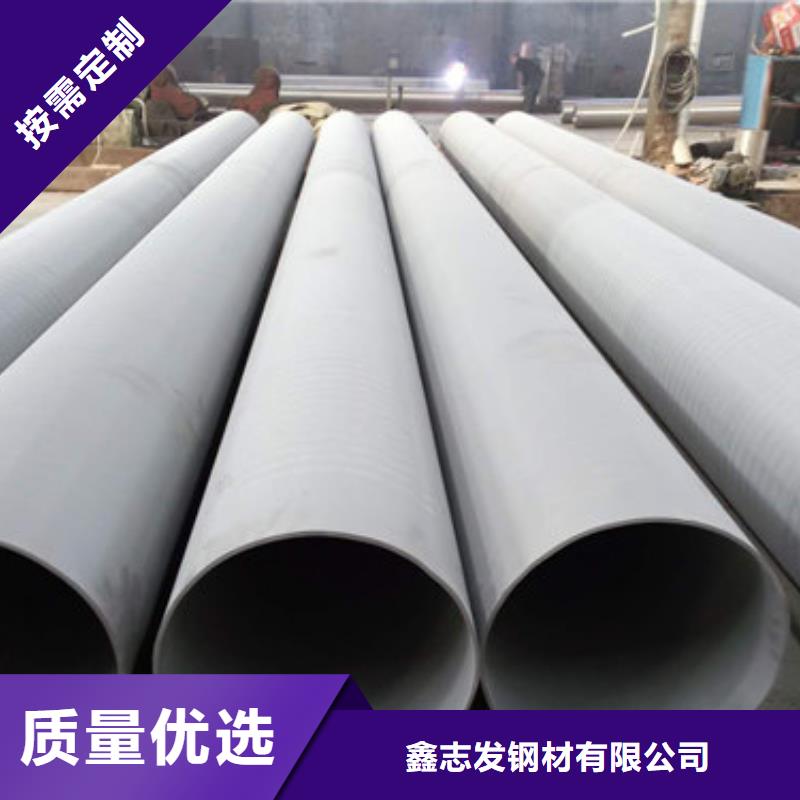 【不銹鋼管 316Ti不銹鋼管廠家打造行業(yè)品質(zhì)】