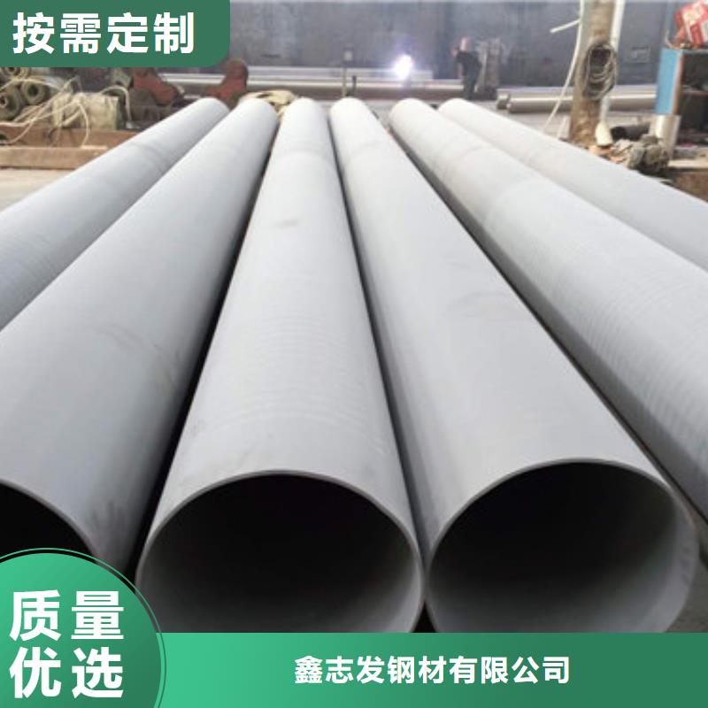 不锈钢管_321不锈钢板专注质量