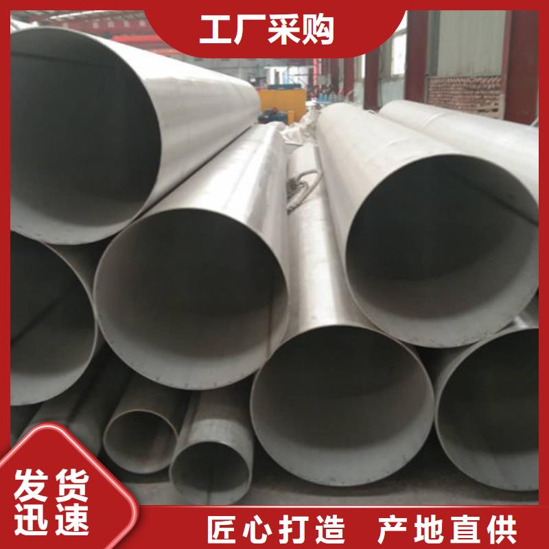 不銹鋼管不銹鋼矩形管現(xiàn)貨供應(yīng)