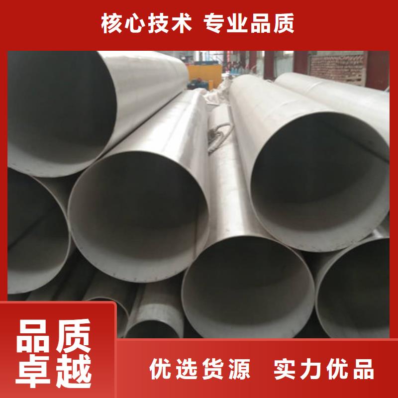 不銹鋼管-304不銹鋼管廠家專注細(xì)節(jié)專注品質(zhì)