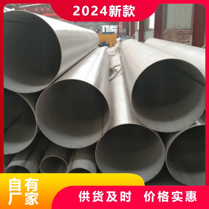 不銹鋼管2507不銹鋼管廠家真實(shí)拍攝品質(zhì)可靠