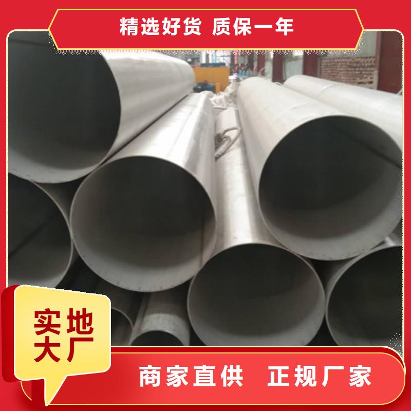 不锈钢管镜面不锈钢板专业生产团队