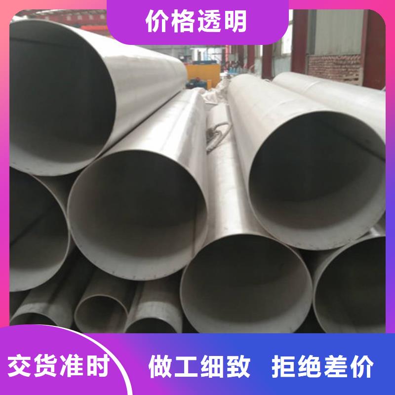 不锈钢管【304不锈钢管】海量现货