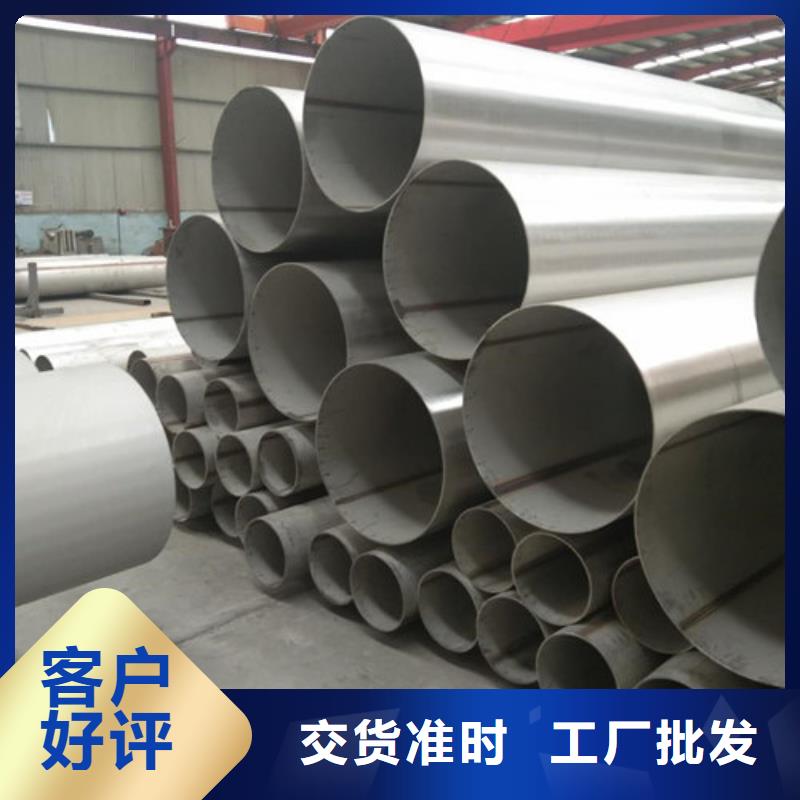不銹鋼管304L不銹鋼管種類齊全