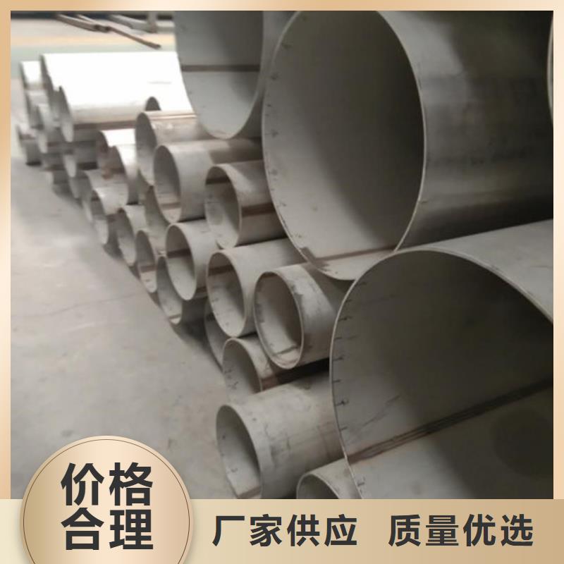 不銹鋼管316L不銹鋼板廠家質量上乘
