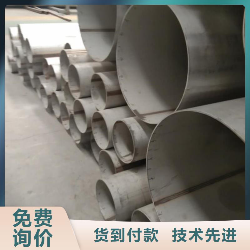 不銹鋼管【310S不銹鋼板】工廠現(xiàn)貨供應(yīng)