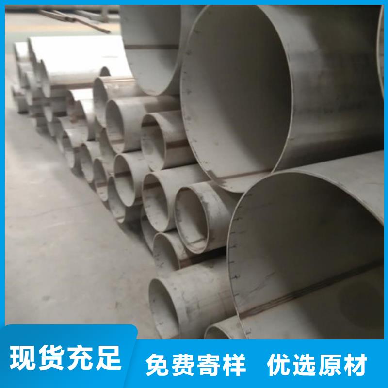 不銹鋼管304L不銹鋼管廠家用品質(zhì)說話