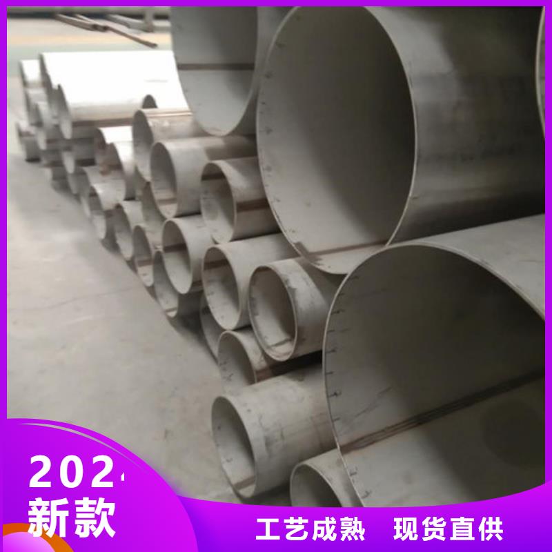 【不銹鋼管】不銹鋼裝飾管高標(biāo)準(zhǔn)高品質(zhì)